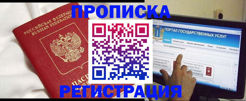 форма 3 в Алагире