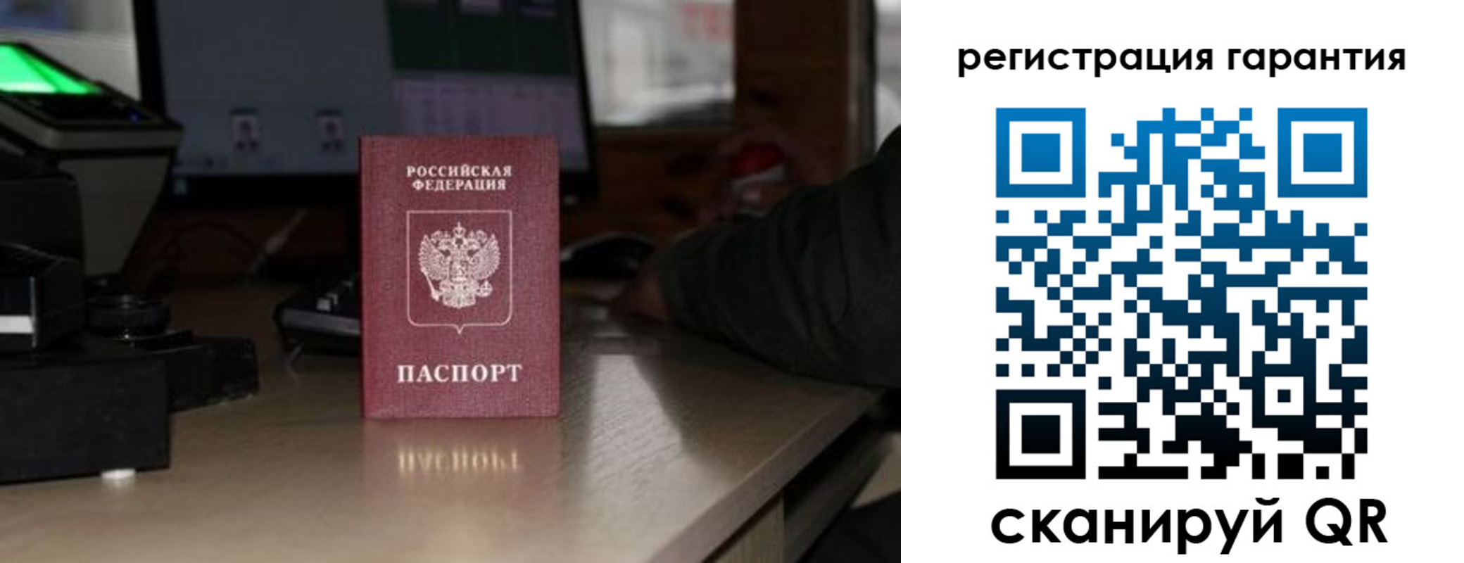 прописка законно в Алагире