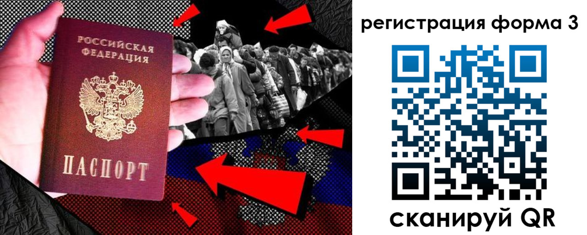 временная регистрация недорого в Алагире