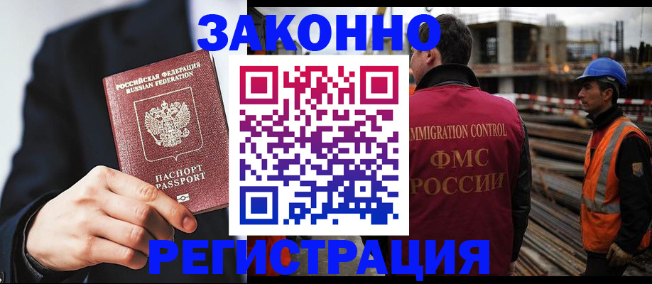 регистрация для дет. сада в Алагире