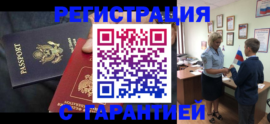 форма 3 в Алагире